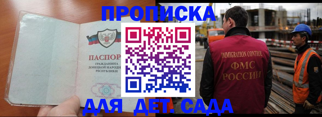 временная регистрация адрес в Горнозаводске