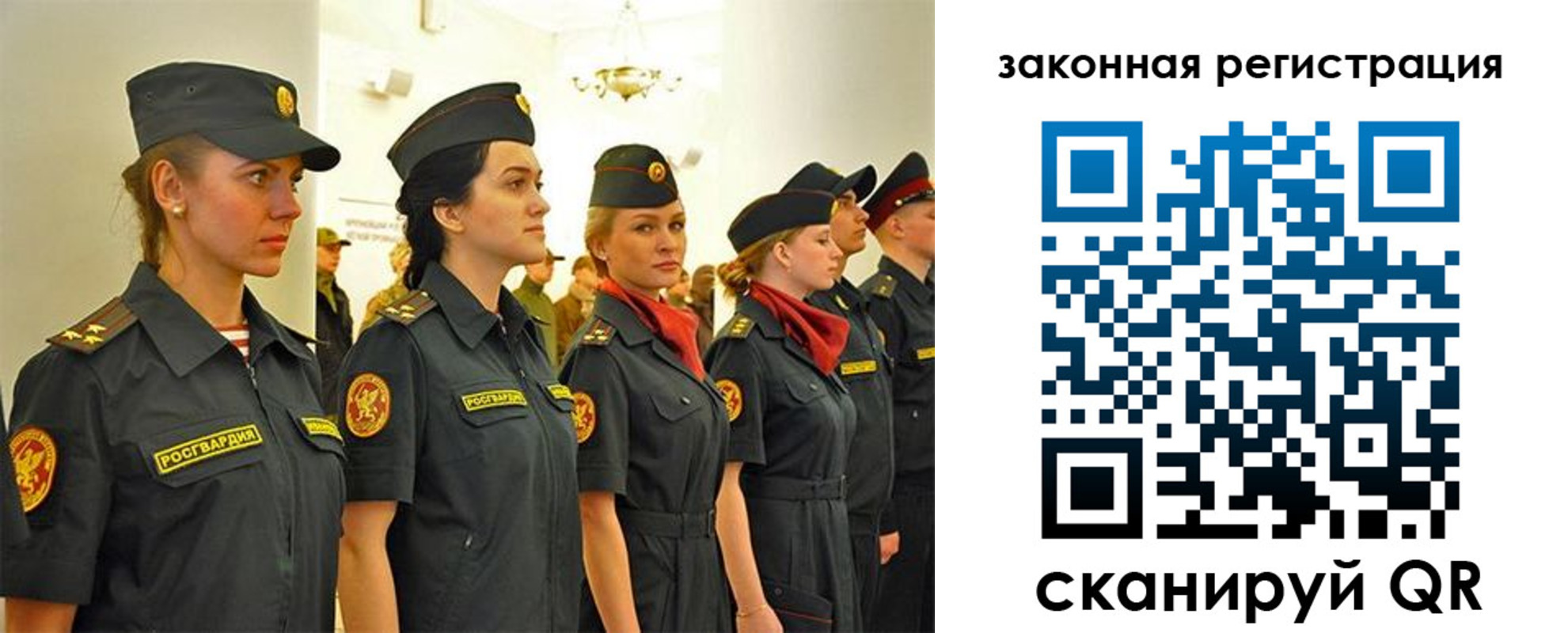 прописка для работы в Горнозаводске