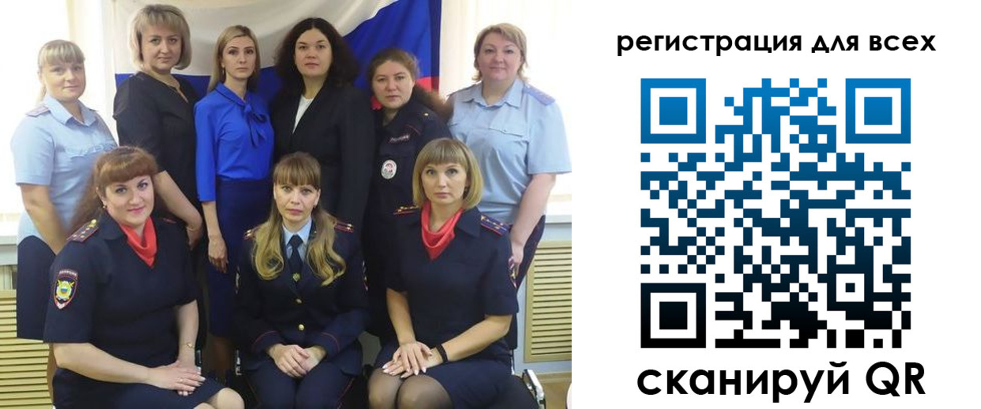 прописка для школы в Горнозаводске