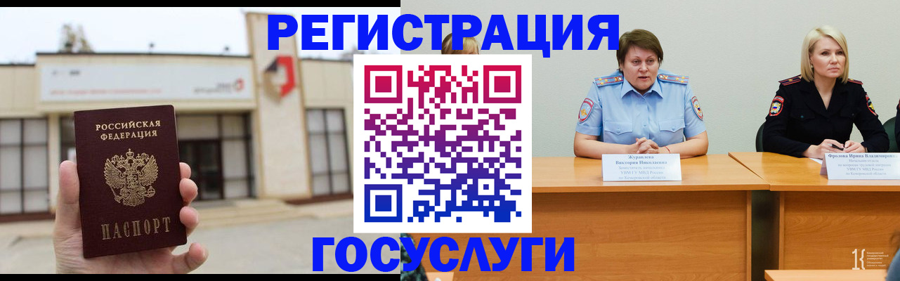 пропишу в квартире в Горнозаводске