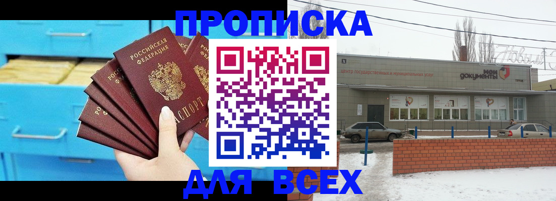 временная регистрация в Горнозаводске