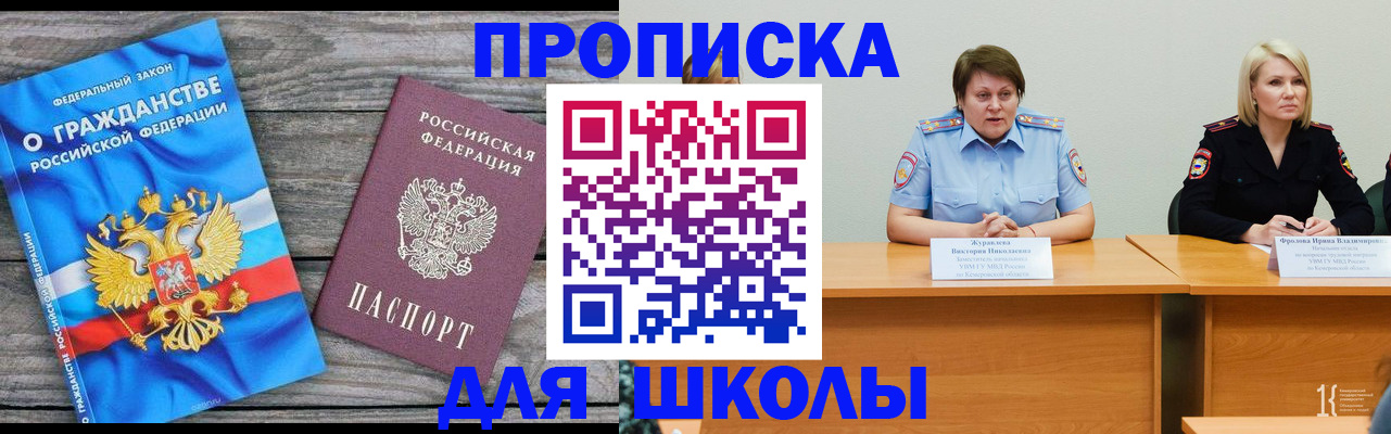 временная регистрация госуслуги в Горнозаводске