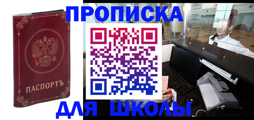 временная регистрация законно в Горнозаводске
