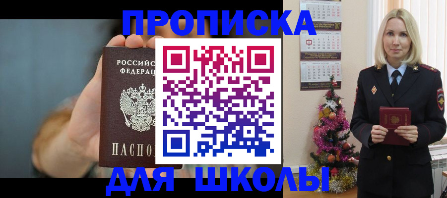 регистрация для дет. сада в Горнозаводске