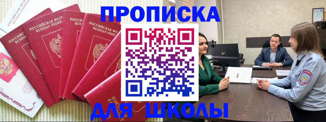 временная регистрация госуслуги в Горнозаводске