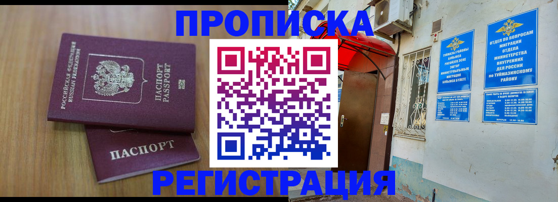 форма 3 в Горнозаводске
