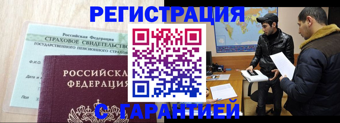 временная регистрация поиск в Горнозаводске